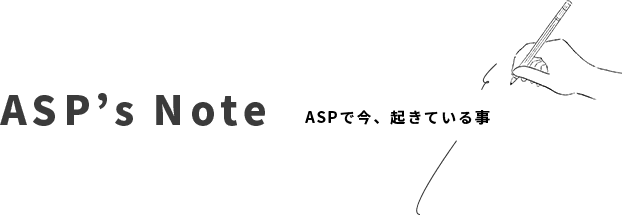 ASP’s Note